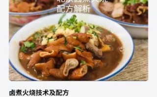 北京卤煮哪家最正宗_北京卤煮做法步骤