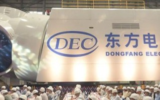 东方电气股票未来走势_东方电气股票值得长期持有吗