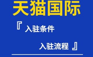 天猫国际怎么样_靠谱吗