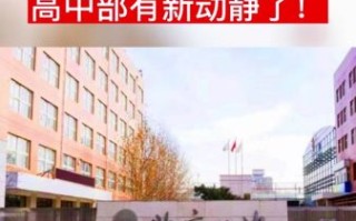 北京80中怎么样_北京80中升学率