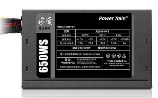 动力火车电源怎么样_动力火车电源质量好吗