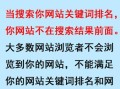 如何提升网站排名_网站排名优化怎么做