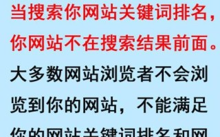如何提升网站排名_网站排名优化怎么做