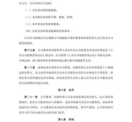 威海广泰股票怎么样_威海广泰股票值得长期持有吗