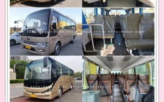 北京校车租赁公司哪家好_北京校车租赁价格多少钱