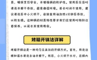 铸铁锅怎么样_铸铁锅怎么开锅
