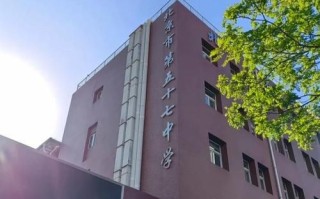 北京市五十七中学怎么样_招生条件是什么