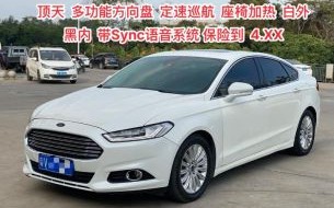 13款蒙迪欧怎么样_值得买吗