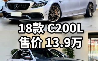 c200怎么样值得买吗_奔驰c200优缺点全解析