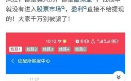 股票配资合法吗_股票配资利息怎么算