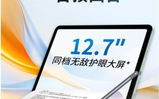 优学派怎么样_优学派学习机值得买吗