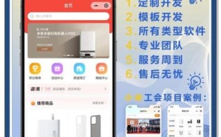 怎么做app_如何开发app