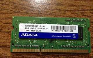 威刚内存怎么样_威刚内存条值得买吗