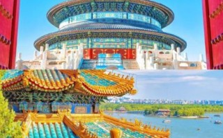 北京好玩的景点有哪些_北京必去景点推荐