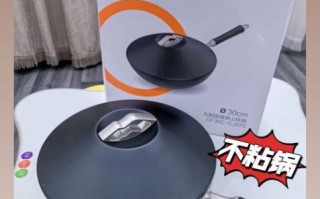 九阳铸铁炒锅怎么样_值得买吗