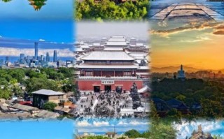 北京图片哪里拍_北京图片拍摄技巧