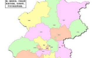 北京市行政区划图怎么看_北京16个区最新划分