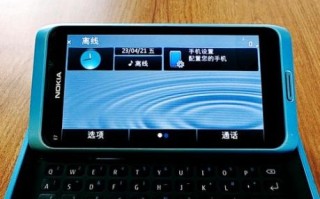 e71怎么样_诺基亚e71值得买吗