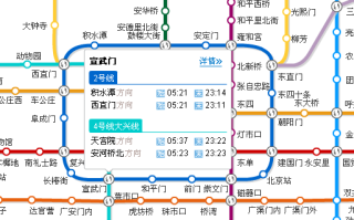 北京站地铁几号线_北京站地铁换乘攻略