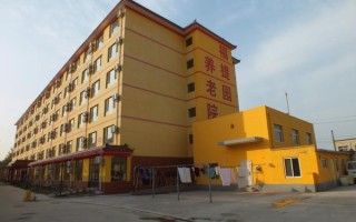 养老院市场前景怎么样_如何投资养老院