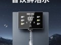 家用净水器哪个牌子好_如何选择适合的净水器