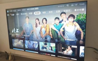 乐视电视怎么样_乐视电视质量好吗