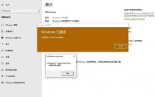 win不激活会怎么样_不激活windows影响使用吗