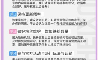 如何提升网站权重_网站权重多久更新一次