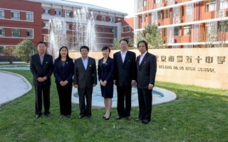 北京五十中怎么样_北京五十中升学率