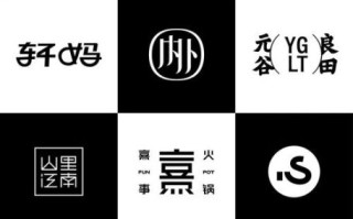 如何设计logo_品牌logo设计步骤
