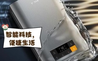 方太燃气热水器质量怎么样_方太热水器值得买吗