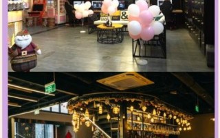 北京轰趴馆哪家好_北京轰趴馆价格贵不贵