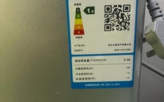 日普冰箱怎么样_日普冰箱质量好吗