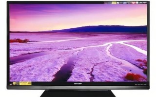 夏普电视机怎么样_夏普电视质量好吗