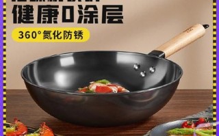 炊大皇炒锅质量怎么样_炊大皇炒锅值得买吗