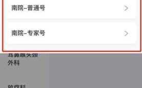 北京302医院挂号流程_北京302医院怎么走