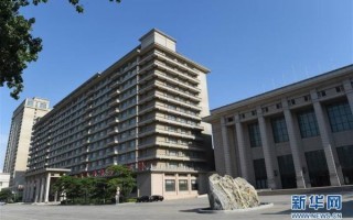 北京京西宾馆地址在哪_北京京西宾馆怎么预订