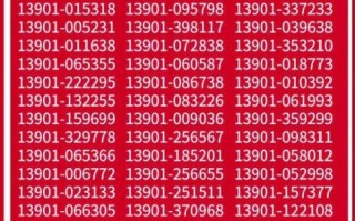 北京号码开头是多少_北京手机号段大全