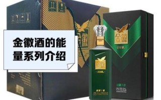 金徽酒业股票行情_金徽酒还能买吗