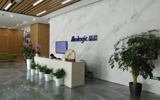 晶晨半导体怎么样_晶晨半导体值得去吗