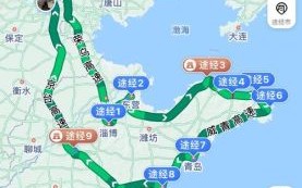 北京到山东自驾游最佳路线_沿途景点怎么玩