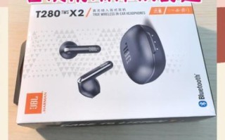 jbl蓝牙耳机怎么样_jbl蓝牙耳机音质好吗