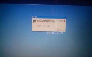 电脑过热会怎么样_电脑过热自动关机怎么办