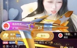 六间房怎么样_六间房直播靠谱吗