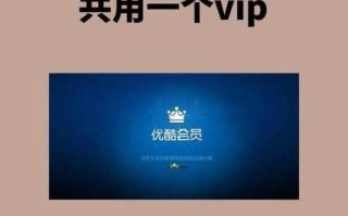 优酷股票怎么买_优酷股票代码是多少