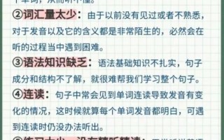 每日英语听力怎么样_如何提高英语听力水平