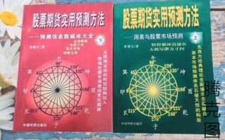 易经与股票_如何用易经预测股市