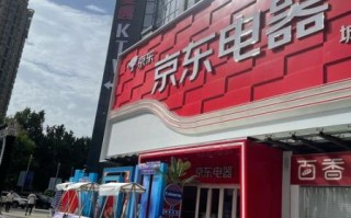 京东自营店怎么样_京东自营店靠谱吗
