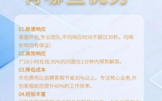 如何挑选靠谱的SEO外包公司_SEO外包费用一般多少