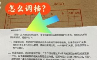 北京市人才档案公共管理服务中心在哪_怎么调档案